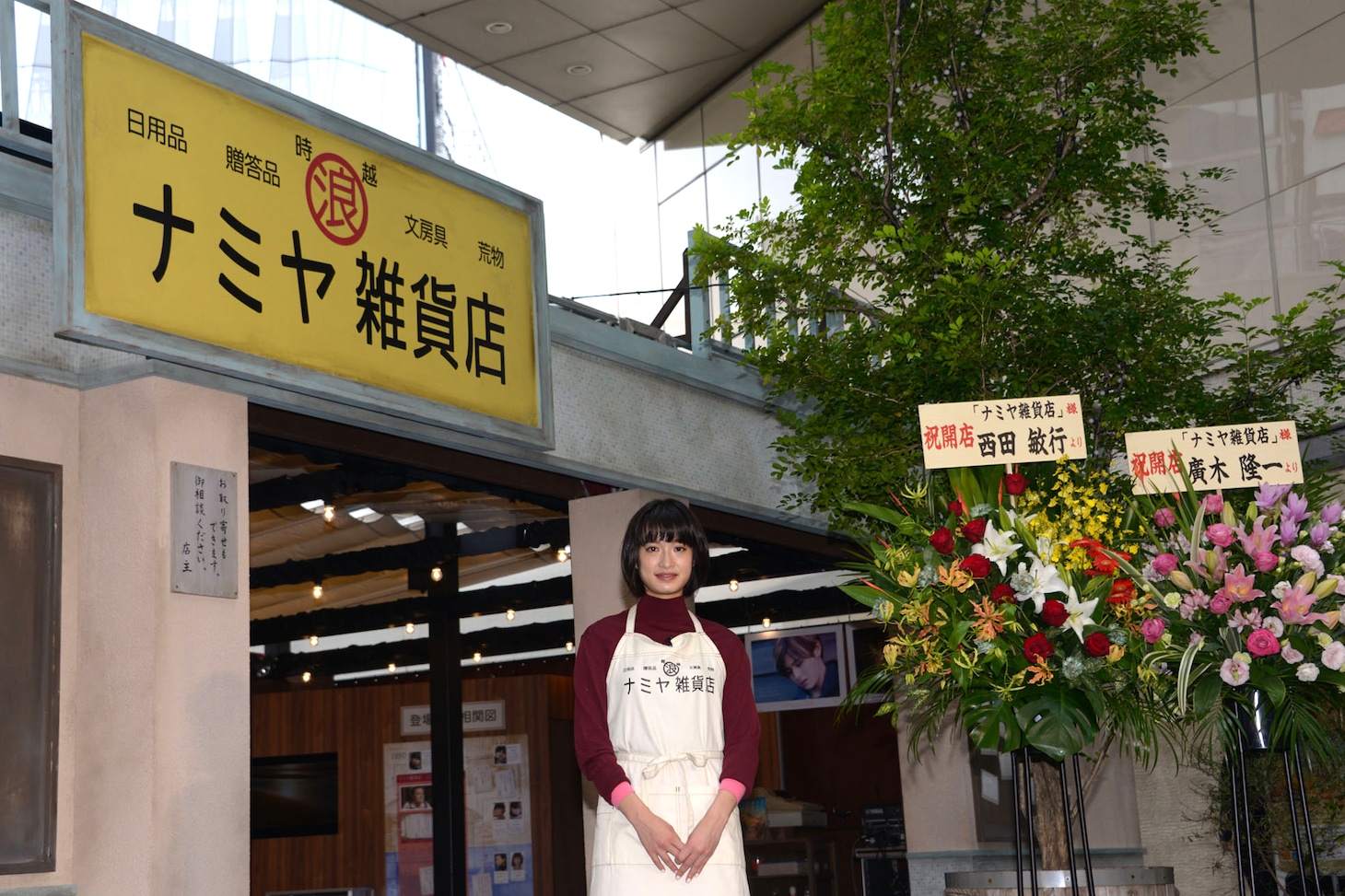 ナミヤ雑貨店の開店セレモニーに出席した門脇麦。