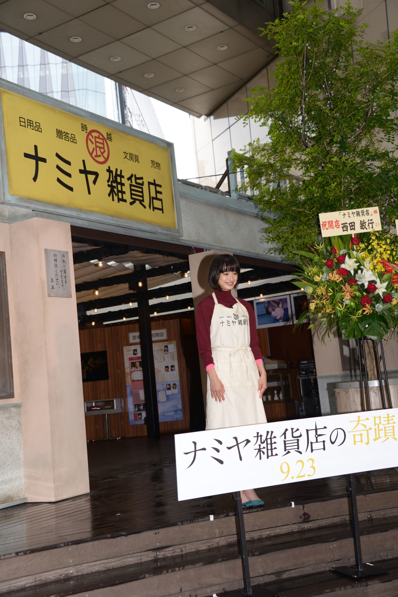 門脇麦