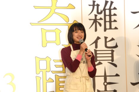 山田涼介とともに来場者の悩み相談に答える門脇麦。