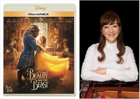 「美女と野獣」MovieNEX ジャケット（左）、岩崎宏美（右）。