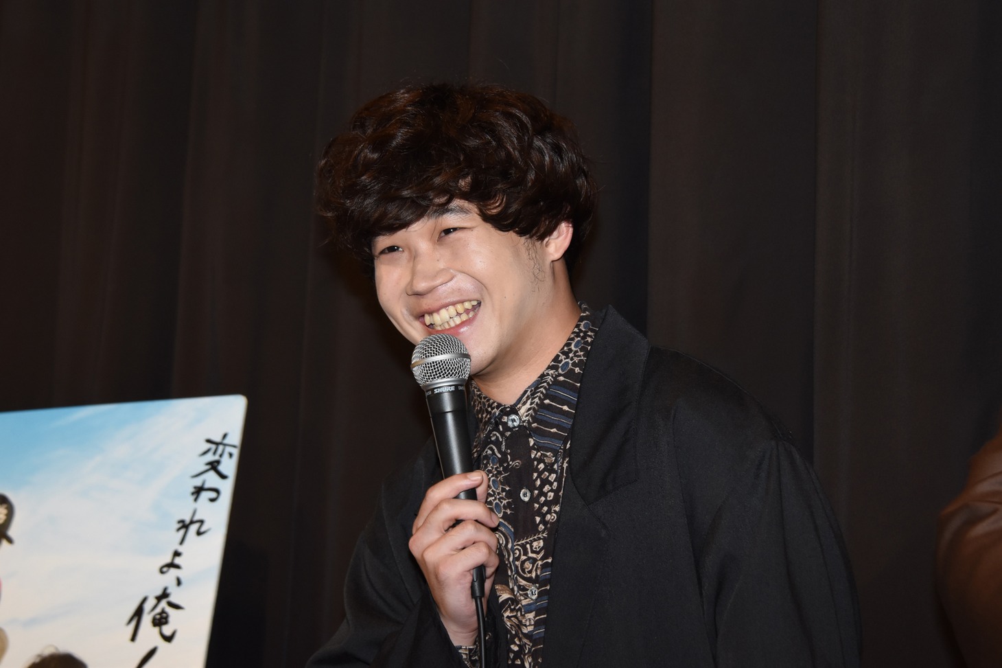 矢本悠馬