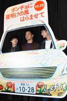 「ポンチョに夜明けの風はらませて」完成披露イベントの様子。