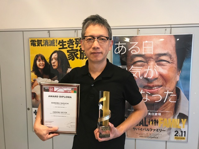 矢口史靖