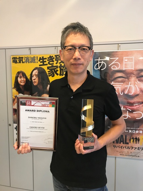 矢口史靖