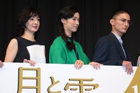 左から草刈民代、初音映莉子、高良健吾。