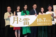 左から木場勝己、草刈民代、初音映莉子、高良健吾、藤井武美、安藤尋。