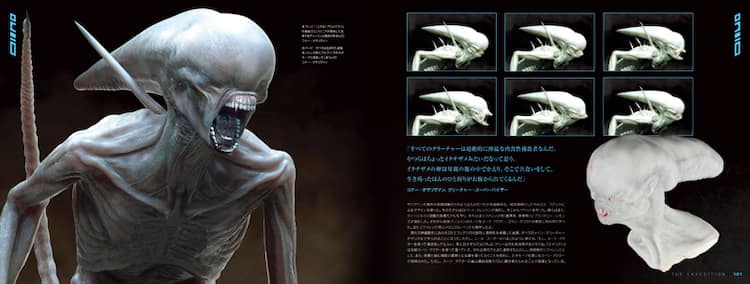 エイリアン コヴェナント 関連書籍2冊が同時発売 映画ナタリー
