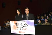 「エルネスト」世界最速試写会にて、左からオダギリジョー、阪本順治。