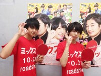 「佐野クエスト」に挑む佐野勇斗（左）と、応援に駆け付けた塩崎太智（右）。