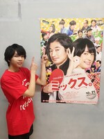 「佐野クエスト」の応援に駆け付けた塩崎太智。