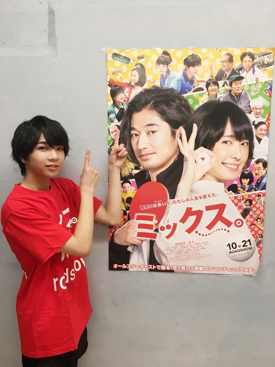 「佐野クエスト」の応援に駆け付けた塩崎太智。