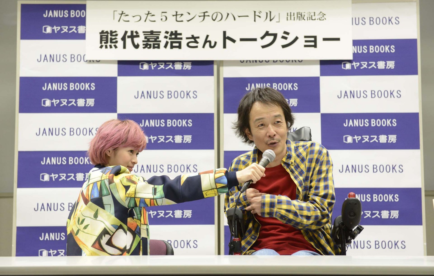 「パーフェクト・レボリューション」