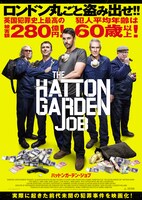 「ハットンガーデン・ジョブ」ポスタービジュアル (c)2016 HATTON GARDEN JOB FILM LIMITED ALL RIGHTS RESERVED