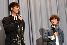 左から間宮祥太朗、矢本悠馬。