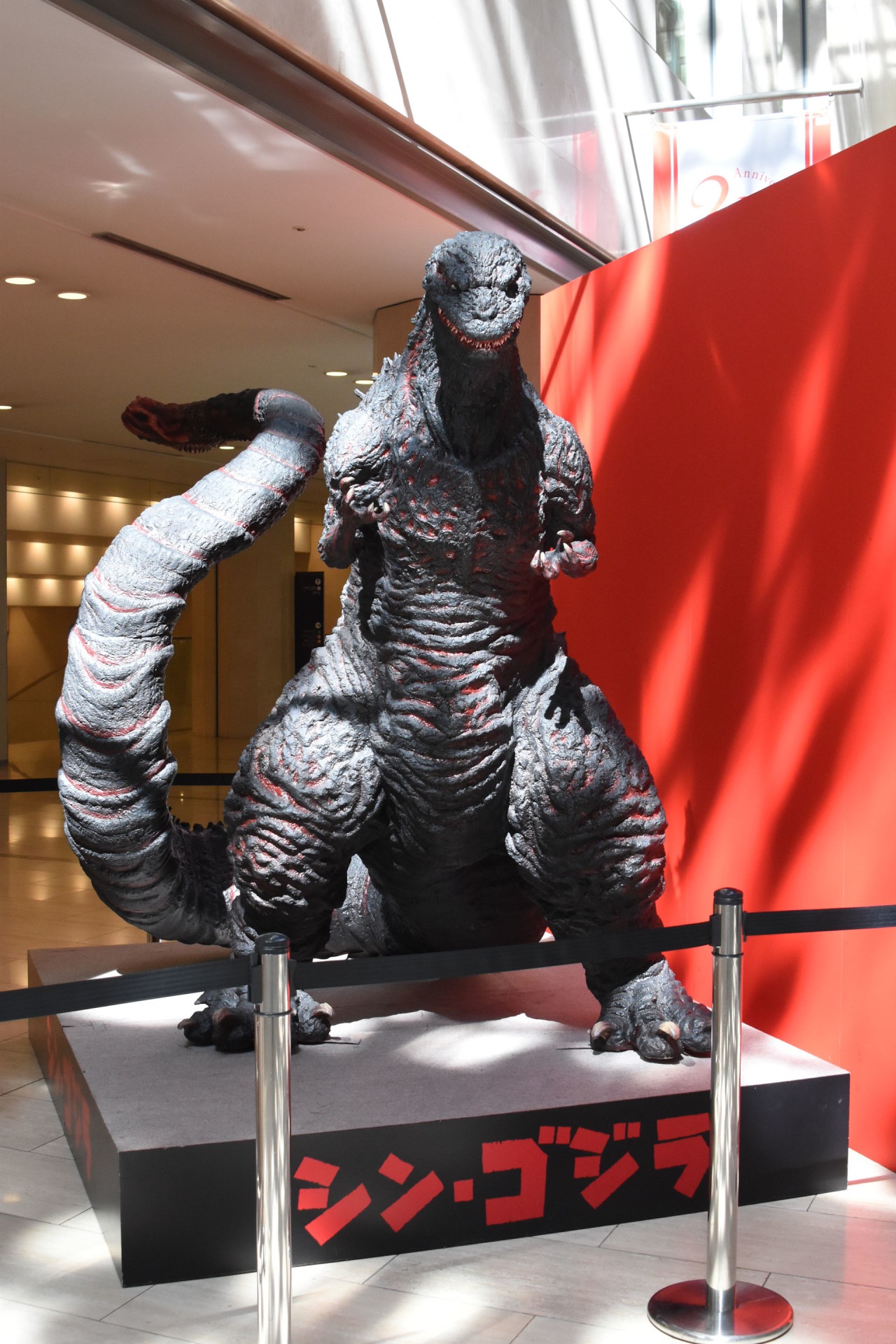 「第20回文化庁メディア芸術祭受賞作品展」より、「シン・ゴジラ」の展示。