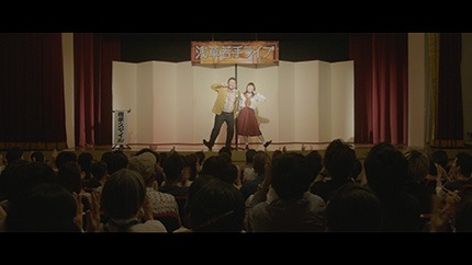 「浅草スマイル」