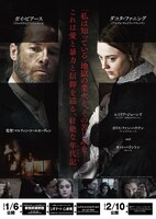 「ブリムストーン」チラシ裏面