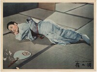 「夜の河」 (c)KADOKAWA1956