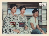 「浮草（4K復元版）」 (c)KADOKAWA1959