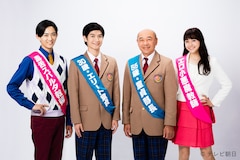 三浦春馬主演「オトナ高校」高橋克実が55歳童貞役、竜星涼＆松井愛莉から性を学ぶ