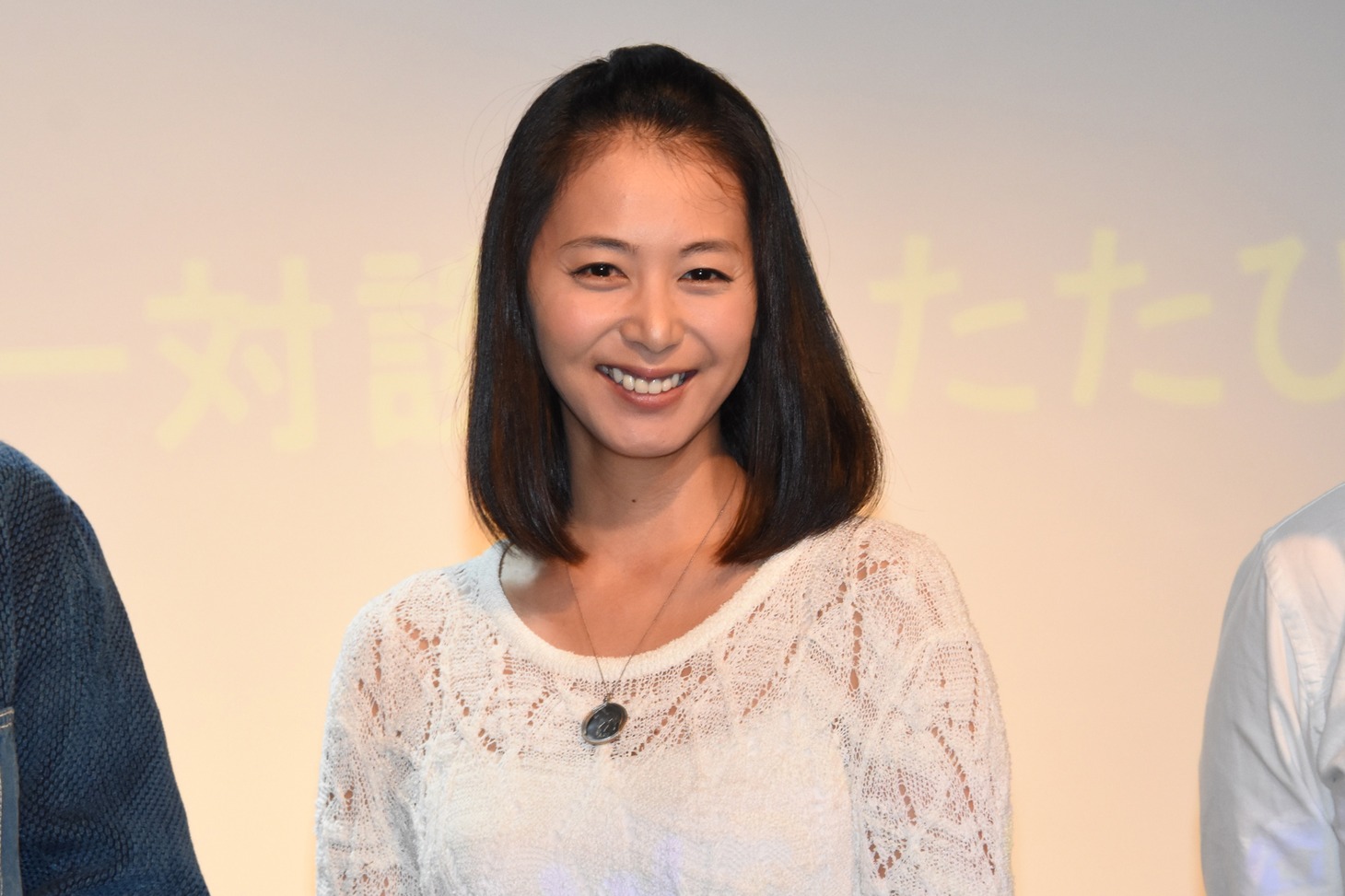 下村愛