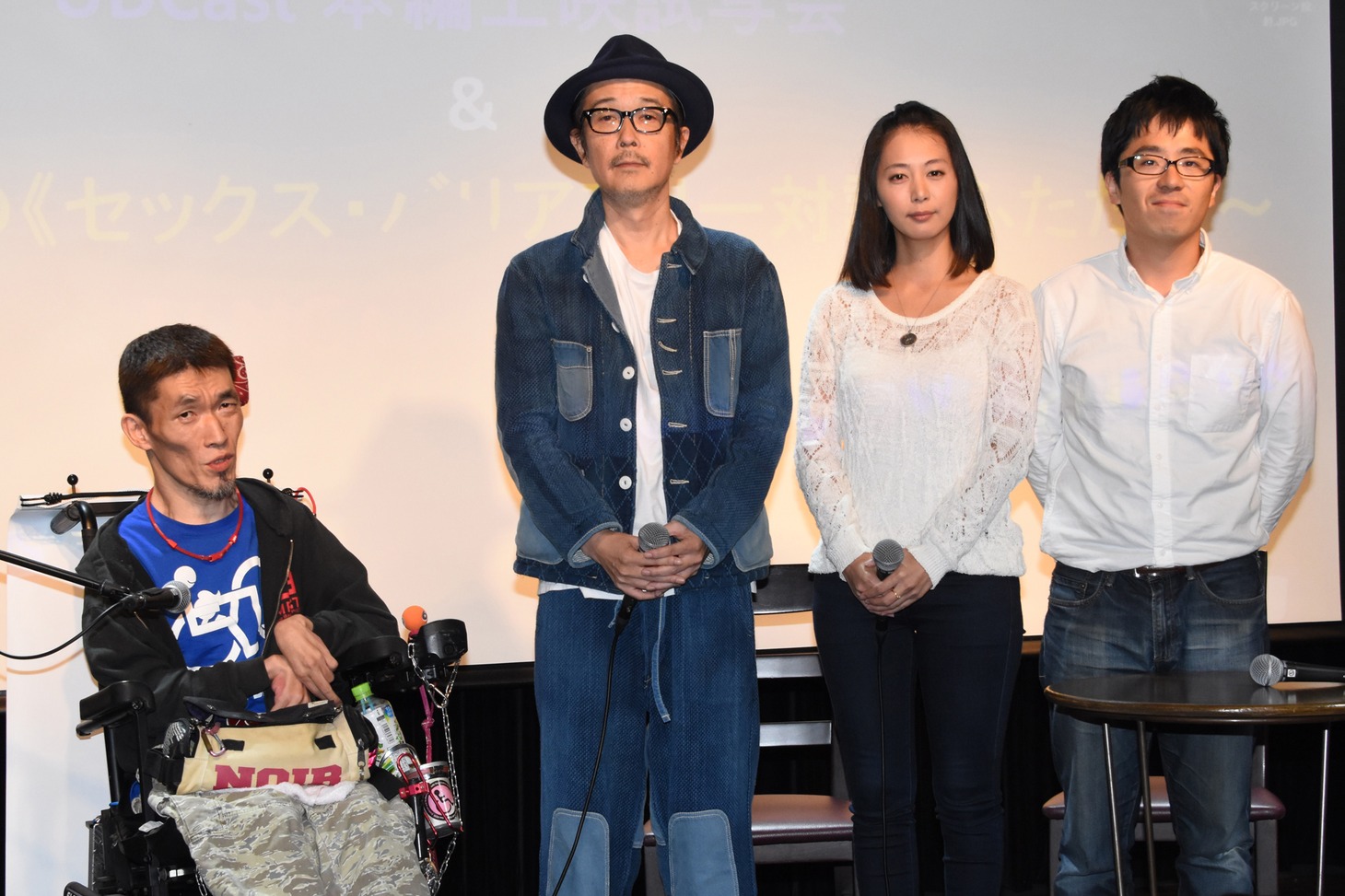 「パーフェクト・レボリューション」公開記念イベントの様子。左から熊篠慶彦、リリー・フランキー、下村愛、松本准平。