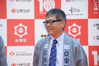 いとうせいこう