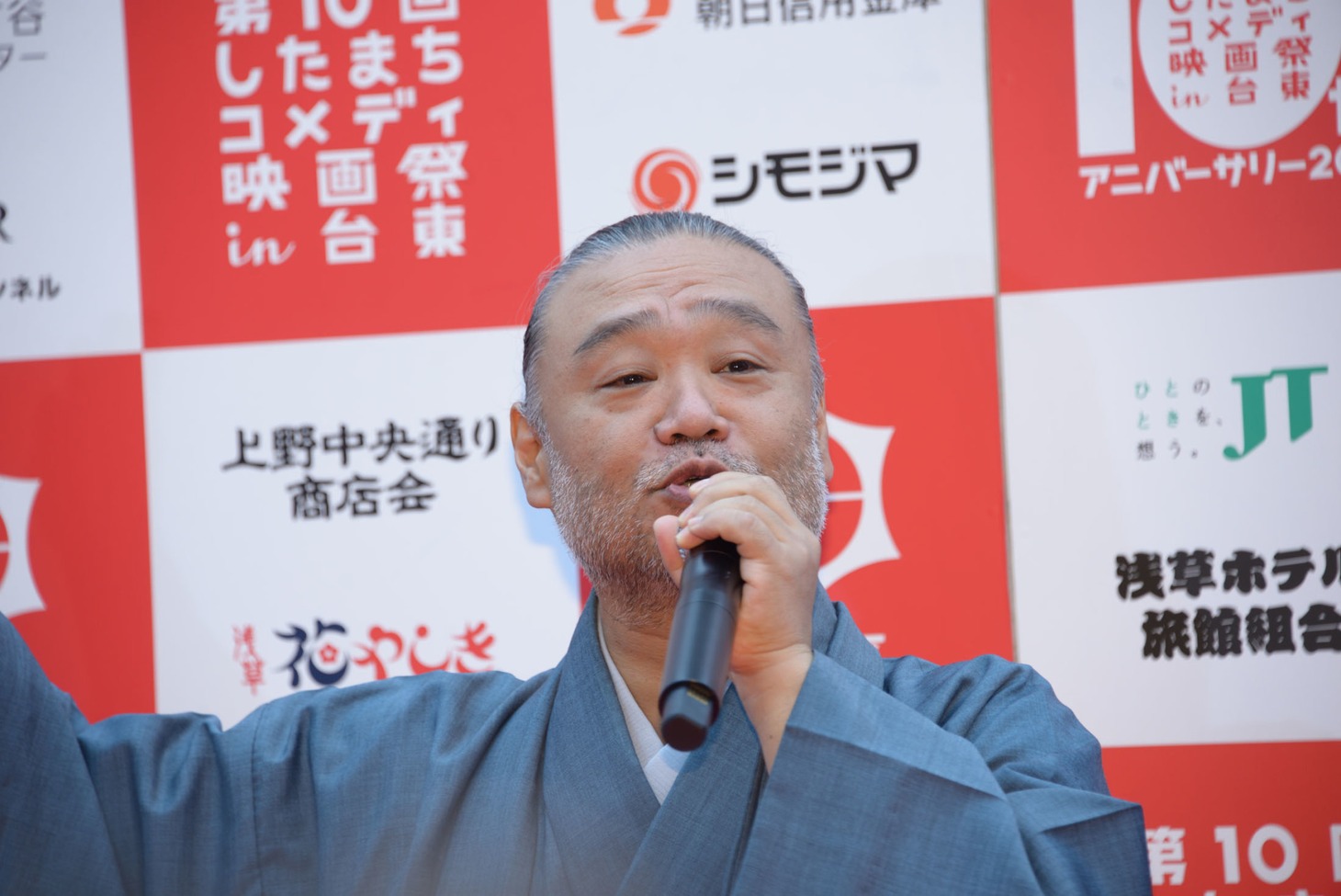 友吉鶴心