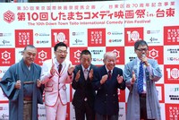 左から友吉鶴心、ロケット団、昭和こいる、いとうせいこう。