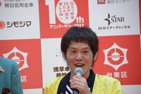 ワタナベイビー