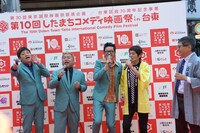 「ガリガリ君のうた」を歌うポカスカジャンとワタナベイビー。