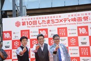 左から笠井信輔、軽部真一、いとうせいこう。