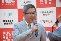 いがらしみきお