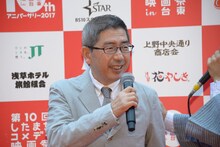 いがらしみきお