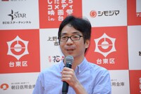 内山勇士