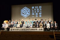 オープニングセレモニーの様子。