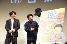 齊藤工（右）と握手する山田孝之（中央）。