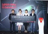 「交響詩篇エウレカセブン ハイエボリューション1」初日舞台挨拶の様子。左から古谷徹、名塚佳織、三瓶由布子、京田知己。