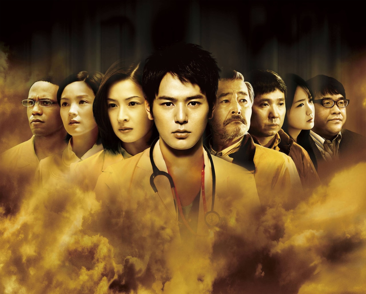 感染列島 Amazon.co.jp: 感染列島 スペシャル・エディション(2枚組) [DVD