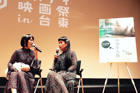 チャラン・ポ・ランタン。左からもも、小春。