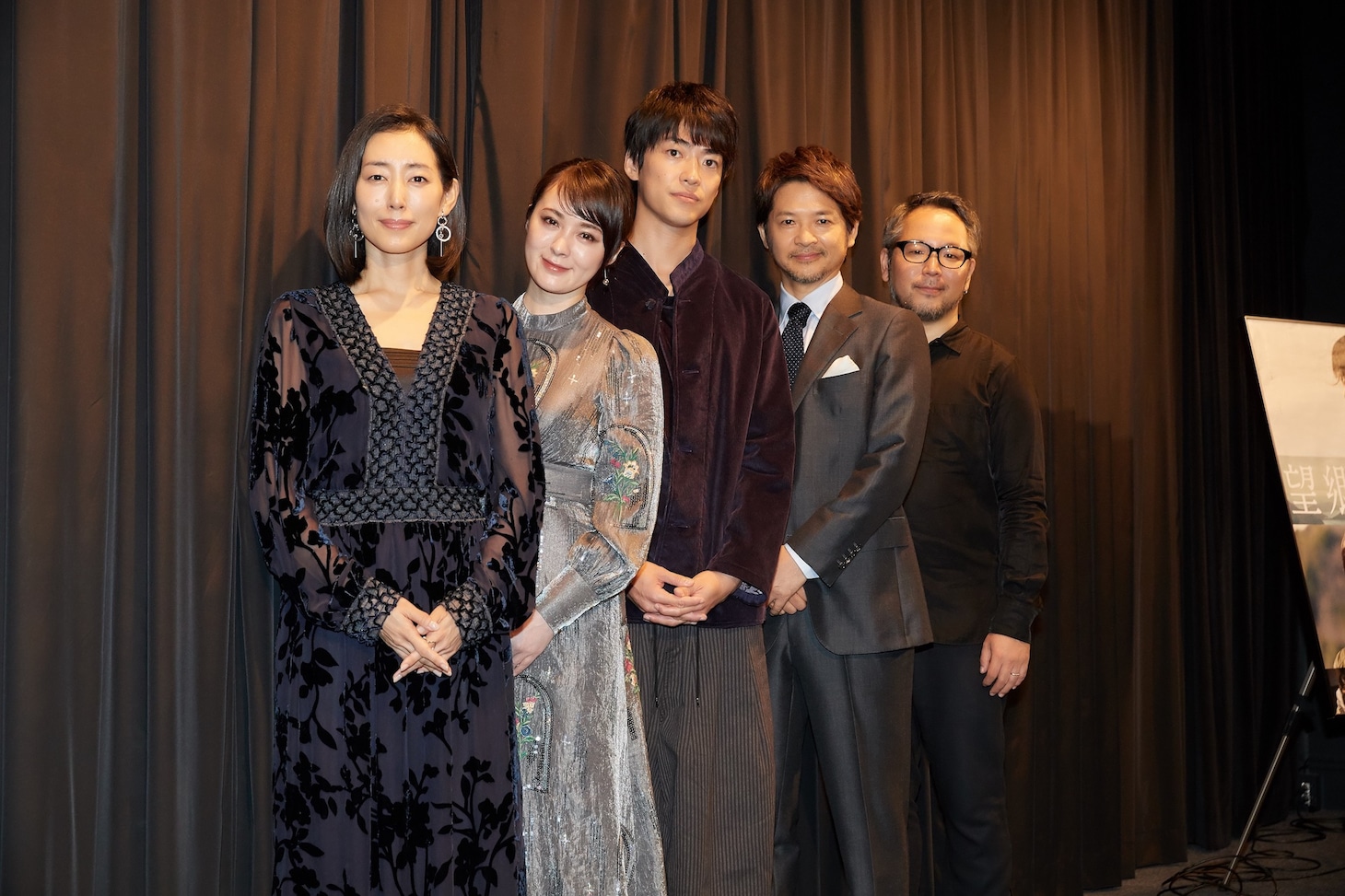 「望郷」初日舞台挨拶の様子。左から木村多江、貫地谷しほり、大東駿介、緒形直人、菊地健雄。