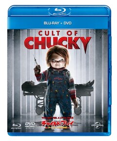 チャイルド・プレイ」最新作ソフト発売、シリーズ7作品まとめたBOXも 