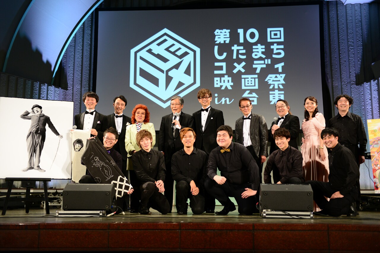 「したコメ」チャップリン口演ライブに羽佐間道夫、若本規夫、山寺宏一ら登場