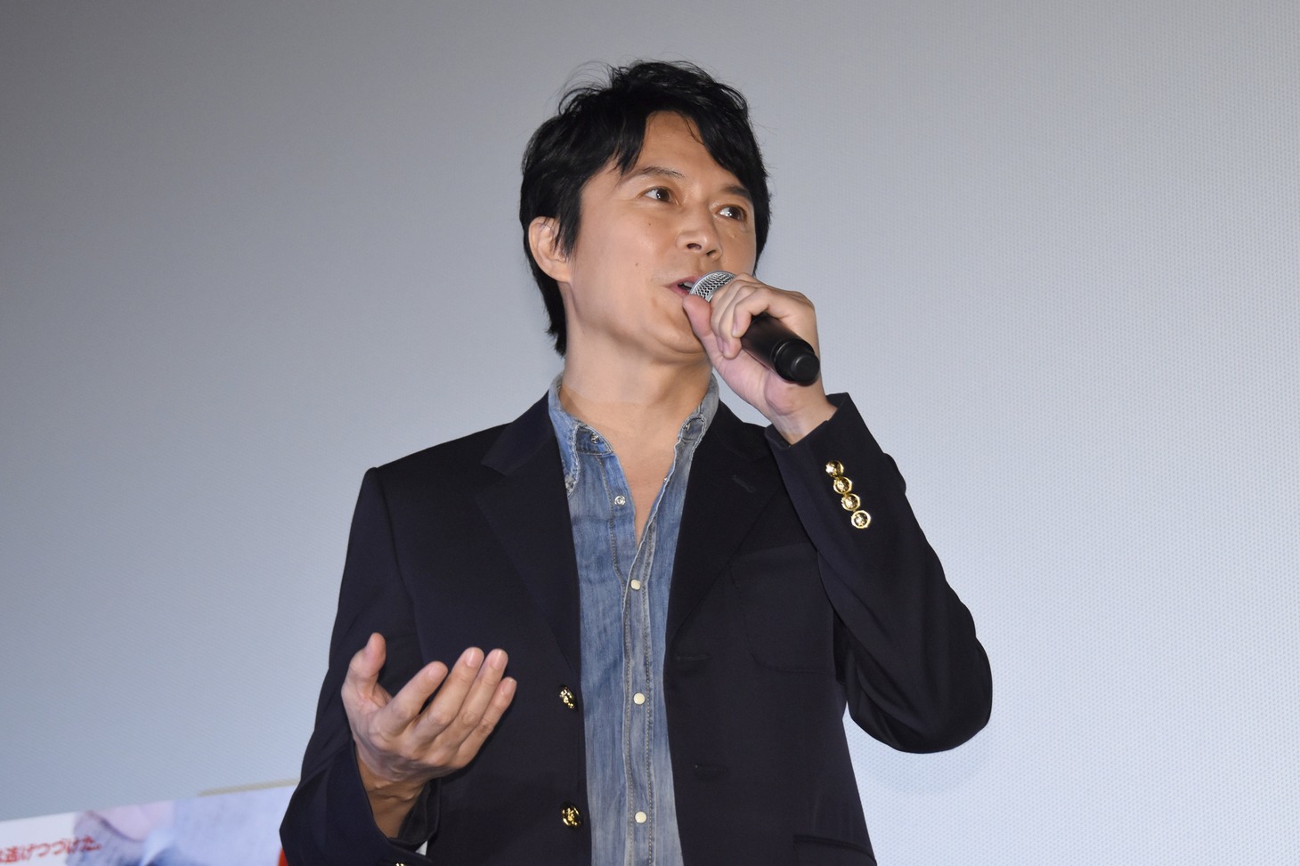福山雅治