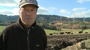 「被ばく牛と生きる」