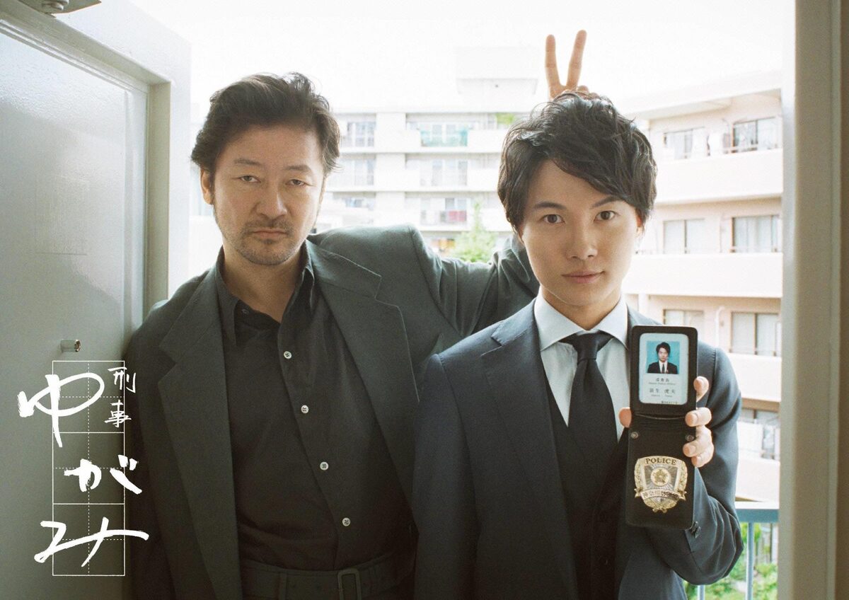 浅野忠信 神木隆之介 刑事ゆがみ ソフト化 弓神が 羽生の出世に協力して 映画ナタリー