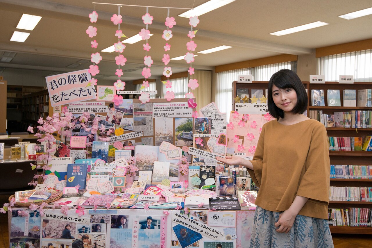 福井・福井県立鯖江高等学校の図書館を訪れた浜辺美波。