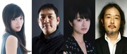 「サニー/32」のキャスト。左から北原里英、ピエール瀧、門脇麦、リリー・フランキー。