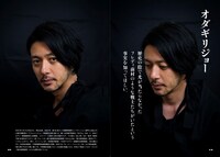 「『エルネスト』オフィシャルブック〈もう一人のゲバラ〉」中面