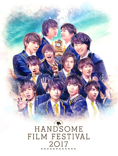 「HANDSOME FILM FESTIVAL 2017」メインビジュアル